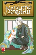 Natsume degli spiriti